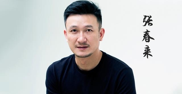 別墅裝修設(shè)計(jì)院長(zhǎng)張春來(lái)：出走半生，歸來(lái)仍是少年