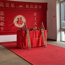 恭賀純海岸Z女士、X先生豪宅開(kāi)工大吉