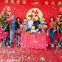 恭賀壹方中心L女士、J先生府邸開(kāi)工大吉