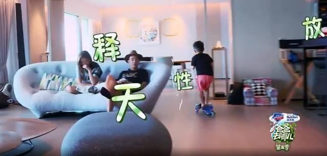 《爸爸5》先導(dǎo)片播出 四組家庭別墅裝修大比拼誰是贏家？