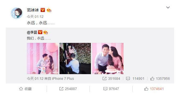 李晨求婚范冰冰，婚房別墅裝修內(nèi)景曝光，讓你知道什么是豪宅？