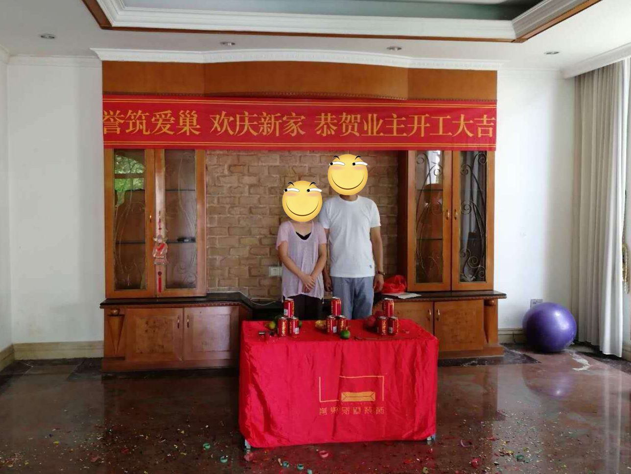 碧桂園吳總豪宅開工典禮