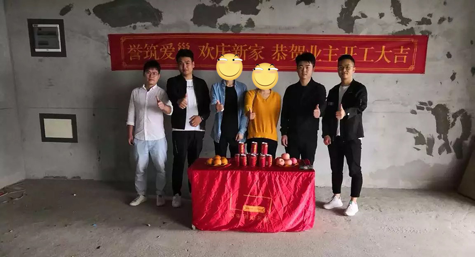 恭祝萬科金域?yàn)I江G先生，C小姐開工大吉