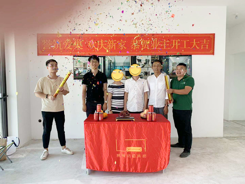 恭喜華聯(lián)城市Z先生、H小姐開工大吉