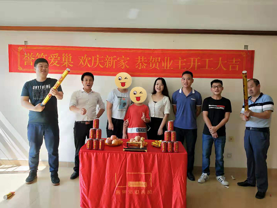 恭喜陽(yáng)光帶海濱城M女士開工大吉