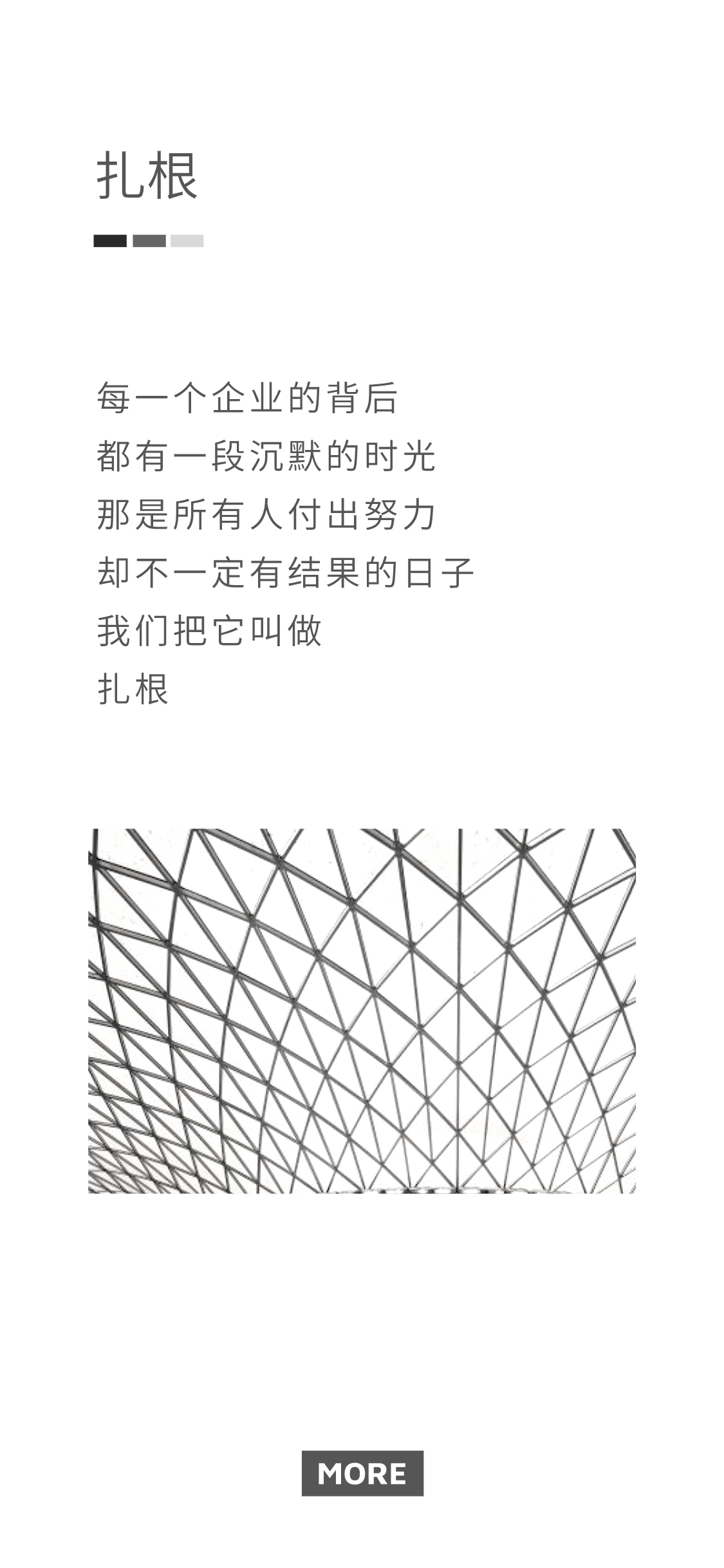 第3頁(yè).png